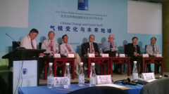 Future Earth at Eco-Forum Global Annual Conference Guiyang 2014